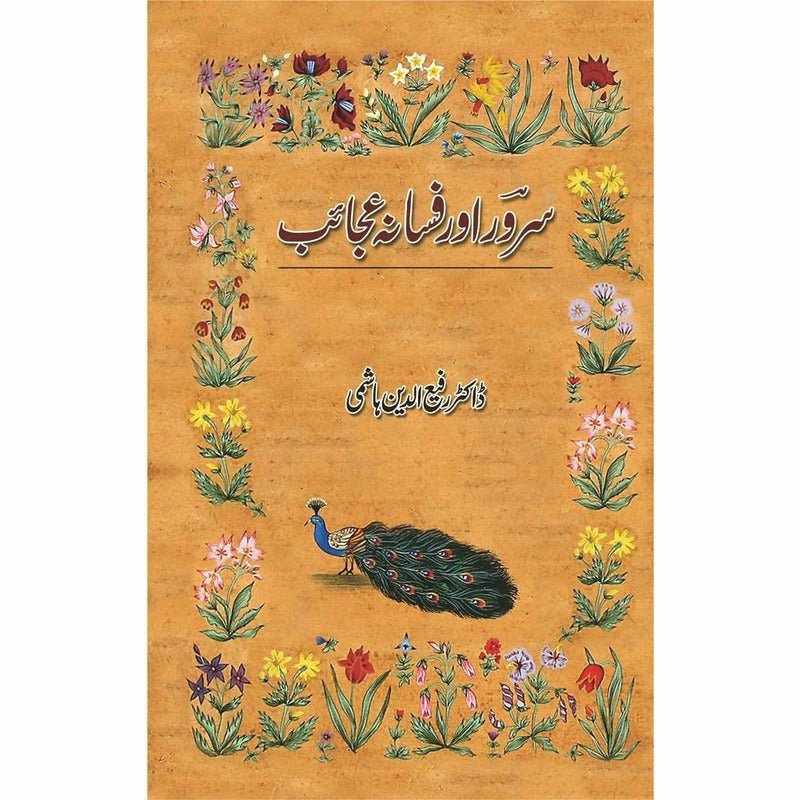 Saroor Aur Fasana-E-Ajaib