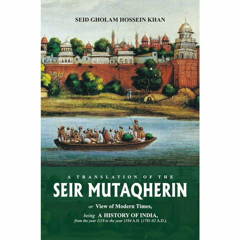 Seir Mutakherin