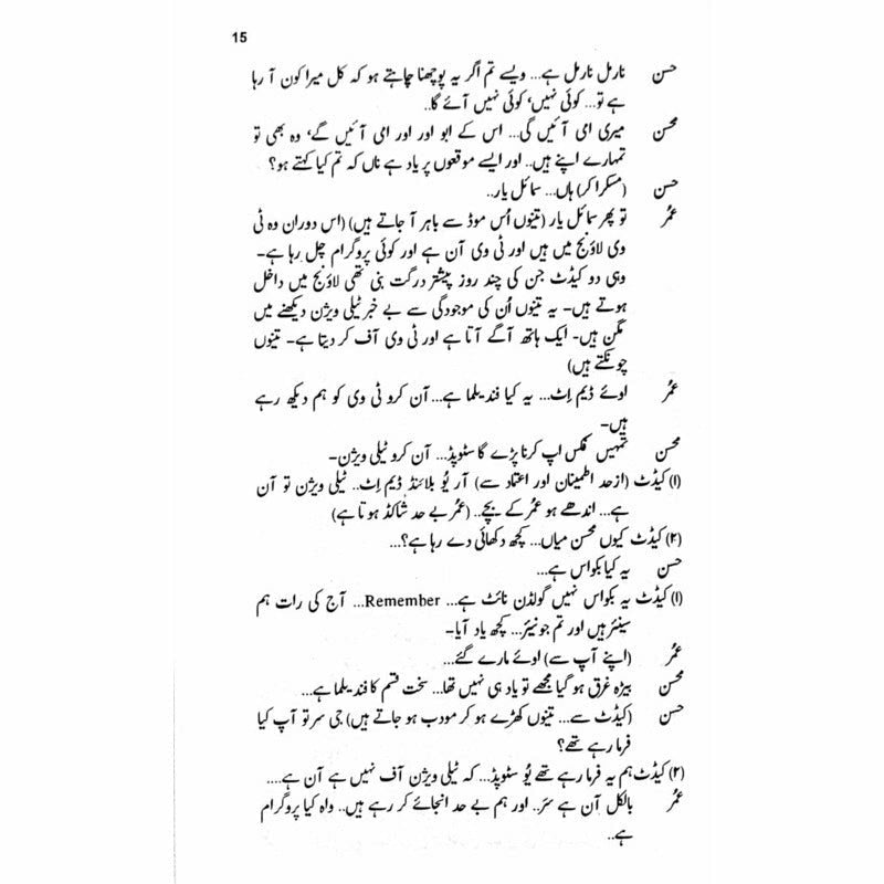 Shehpar