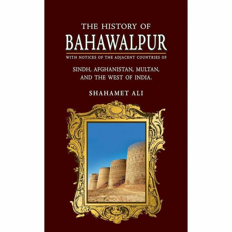 The History Of Bahawalpur