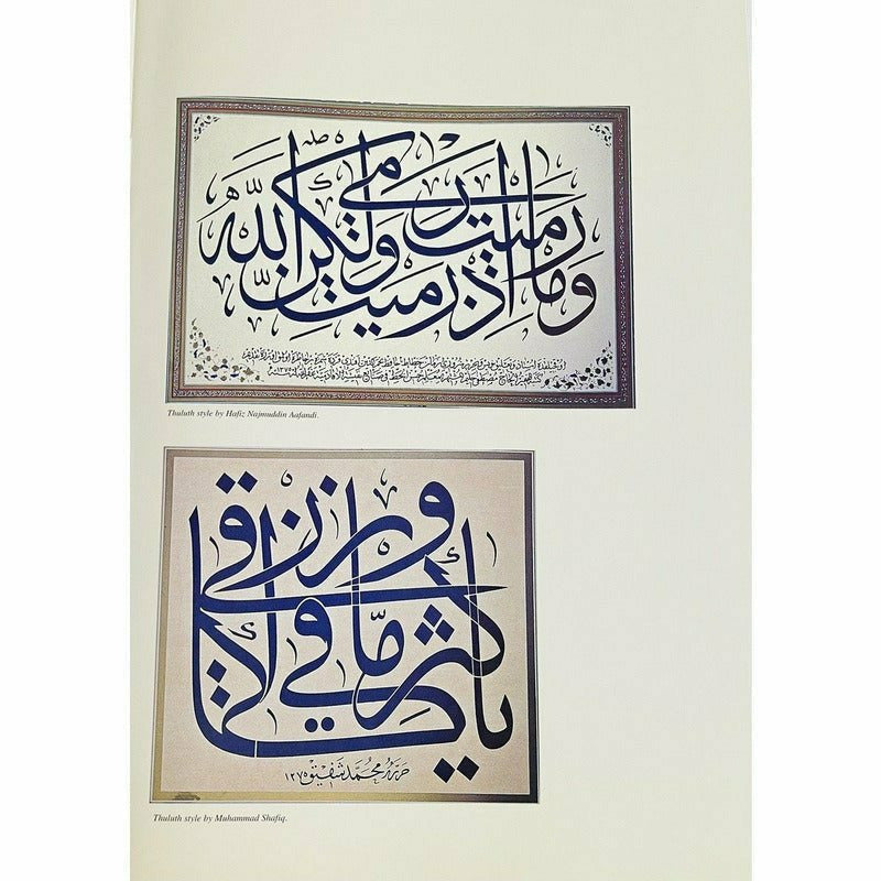 The Wonders Of Calligraphy