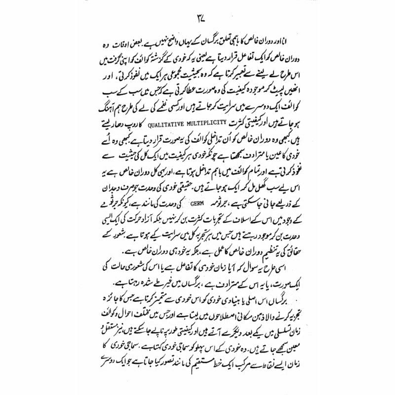 Zaman-O-Makaan