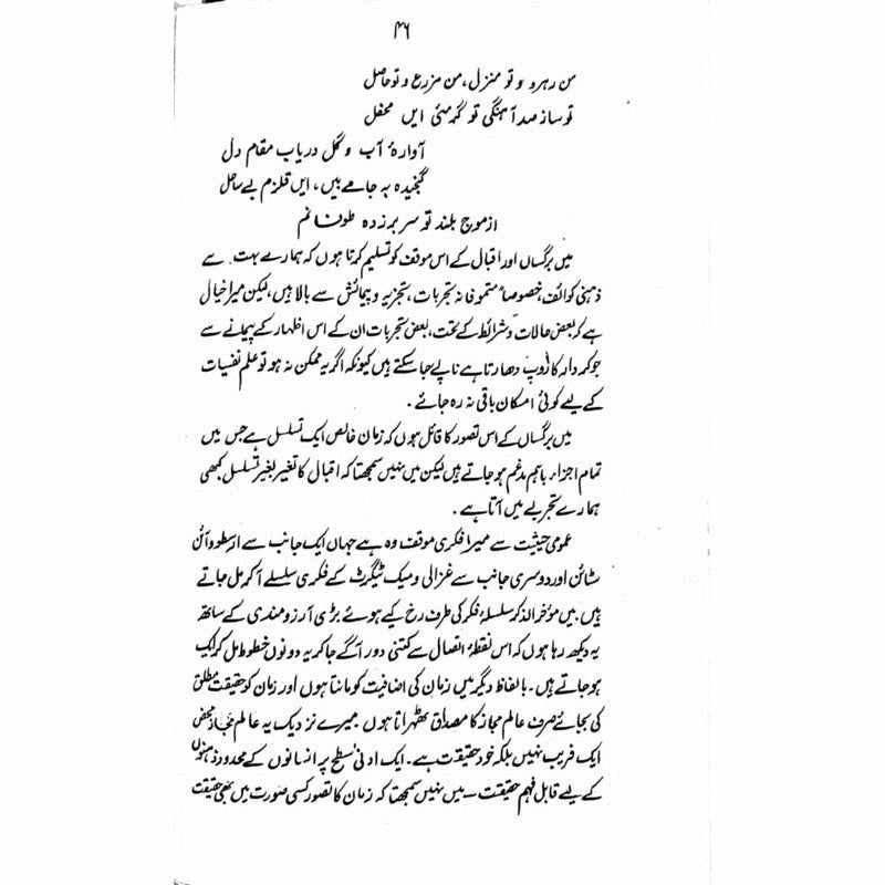 Zaman-O-Makaan